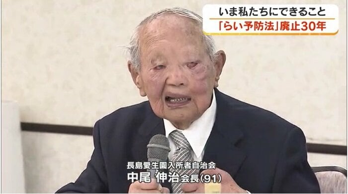 長島愛生園自治会長　中尾伸治さん