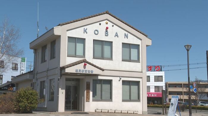 駅前の交番