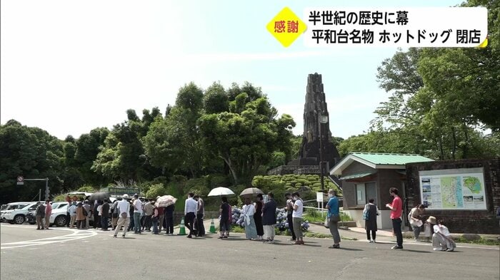 最終日は朝から長蛇の列!数百人が並んだ
