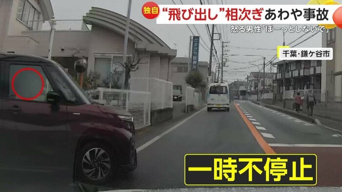 一時停止せず交差点に進入した車(視聴者提供)