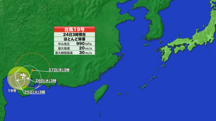 台風19号の進路予想図