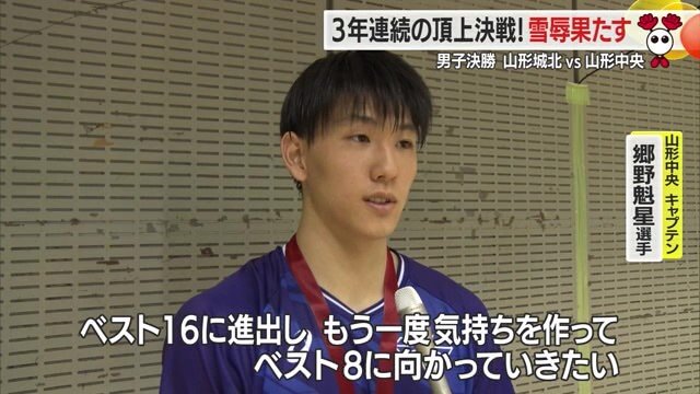 全国大会までにもう一度チームを鼓舞し、ベスト8を目指すと語る郷野魁星キャプテン