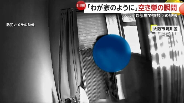 室内にあったファイルから現金を盗む人物(防犯カメラの映像)