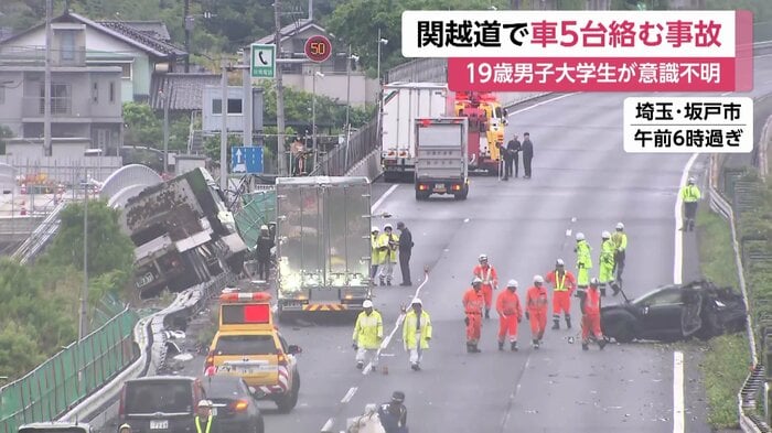 関越道の事故発生現場(埼玉・坂戸市、午前6時過ぎ)