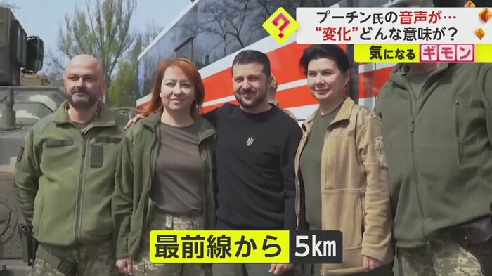 ゼレンスキー大統領が視察した場所は…