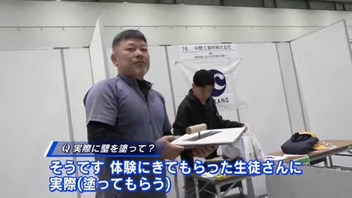 中野工業所・中野盛治社長