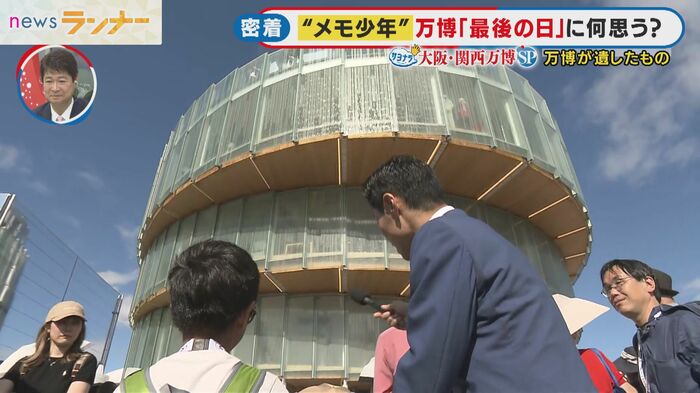万博少年のおすすめは「チェコパビリオン」