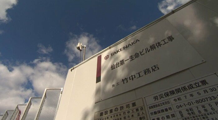 仙台第一生命ビルも建て替えが進んでいる