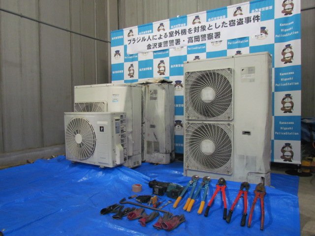 押収された室外機や犯行に使用したとされる用具（警察提供）