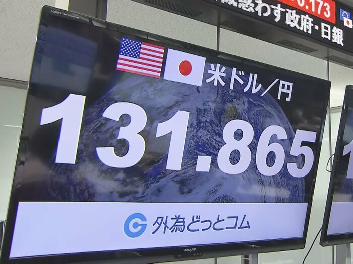 日銀の決定後、外国為替市場では、一気に、円高が進んだ