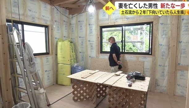 建設中の田中さんの新居