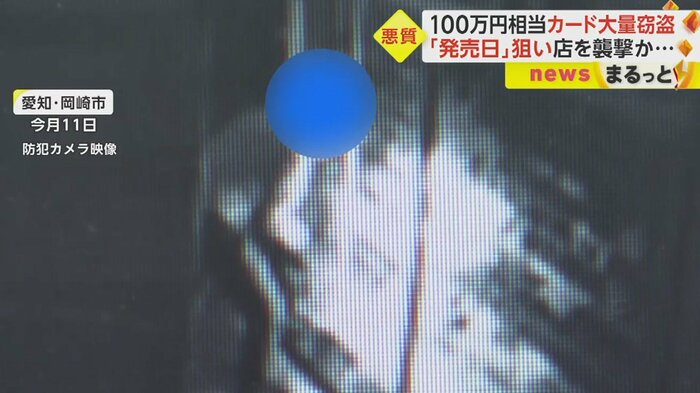 中に入っていたカードを次々とバッグの中へ