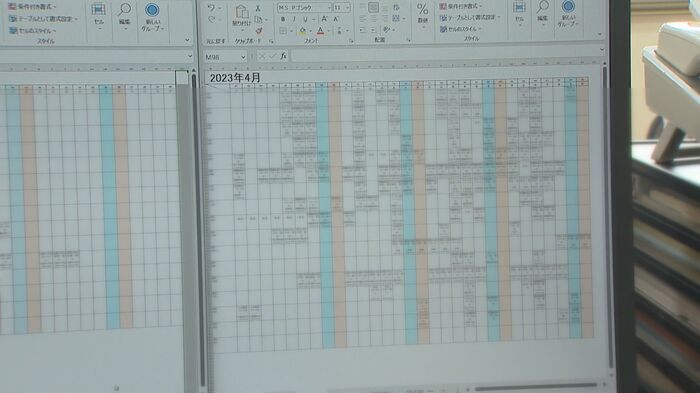 2023年4月の予定表