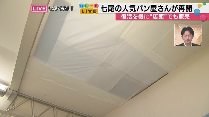 店舗に今も残る地震の爪痕