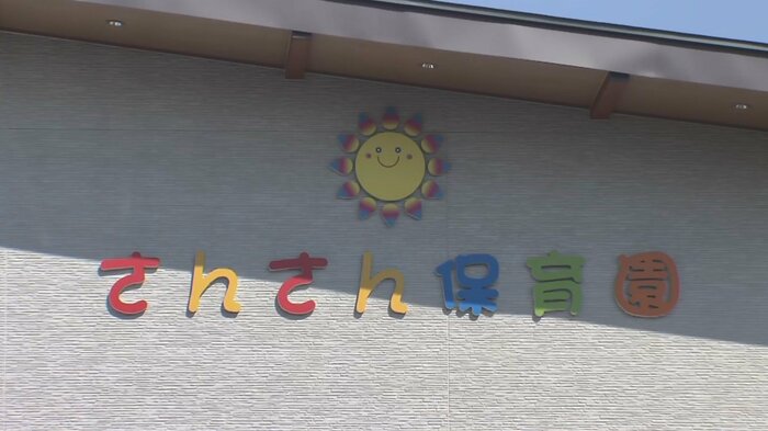 米沢町の「さんさん保育園」を水戸市が調査