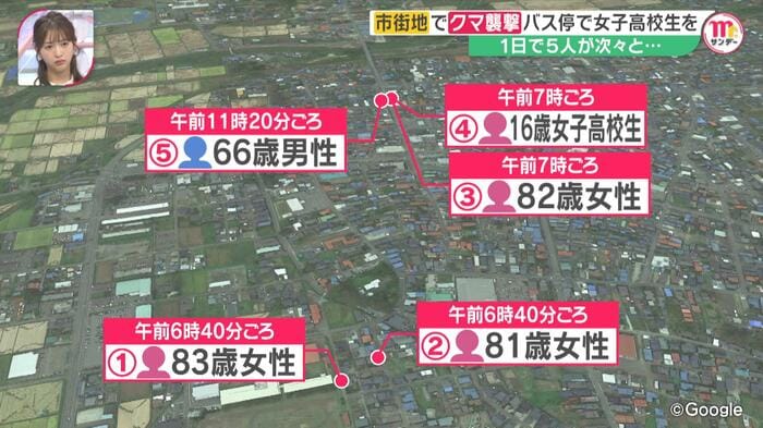 10月19日、北秋田市で半径約400メートルの中で男女5人が次々とクマに襲われた