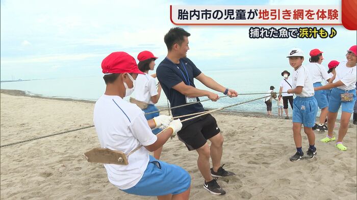 「ひこ」に体重をかけながら網を引っ張る