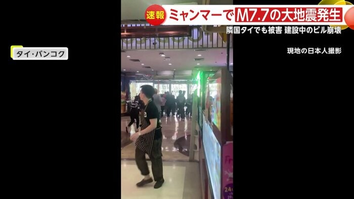 ショッピングモールで外に飛び出す人々