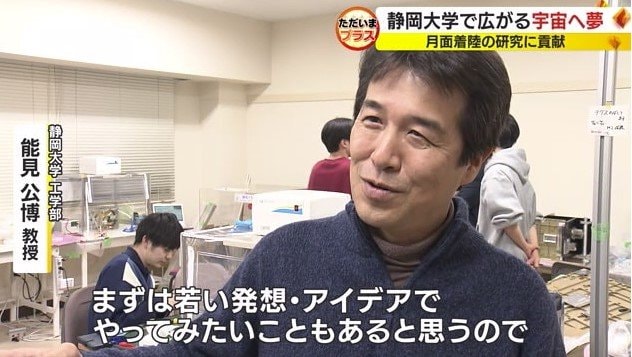 能見公博 教授
