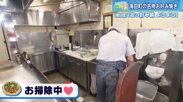 周平魂が食べる時に厨房で掃除をしている店主・金木範行さん
