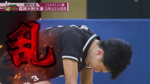 東福岡エース糸瀬選手が敗退の瞬間に感情を表す様子