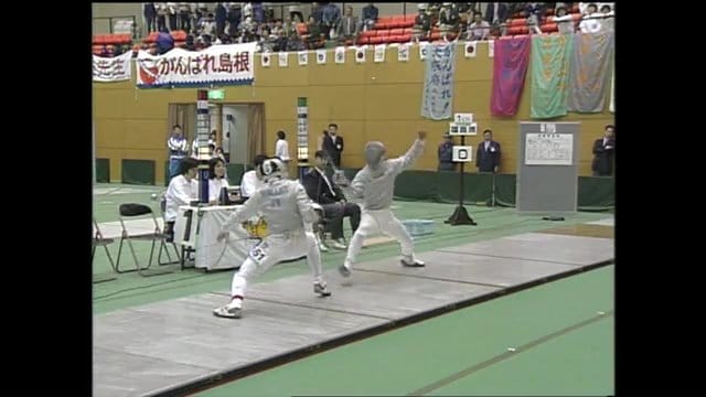 1995年ふくしま国体　フェンシング競技