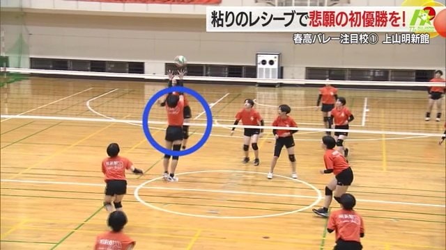 ブロックを1人にしほかの5人で拾いまくる