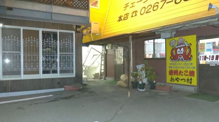 たこ焼き店