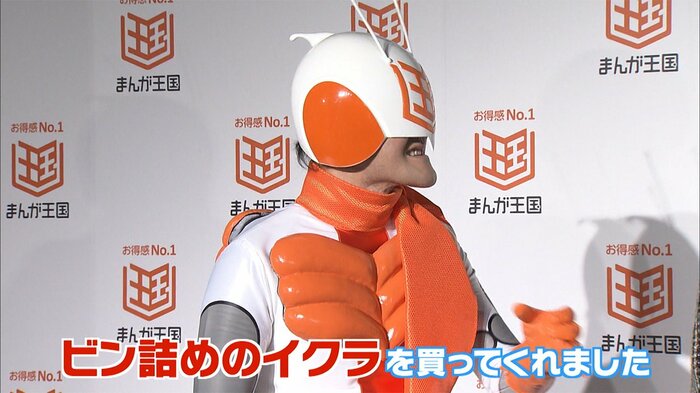 誕生日プレゼントは瓶詰めのイクラ