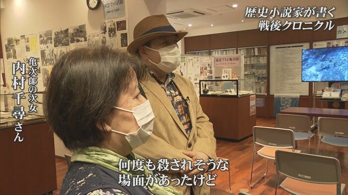 瀬長亀次郎の軌跡を伝える資料館「不屈館」にて