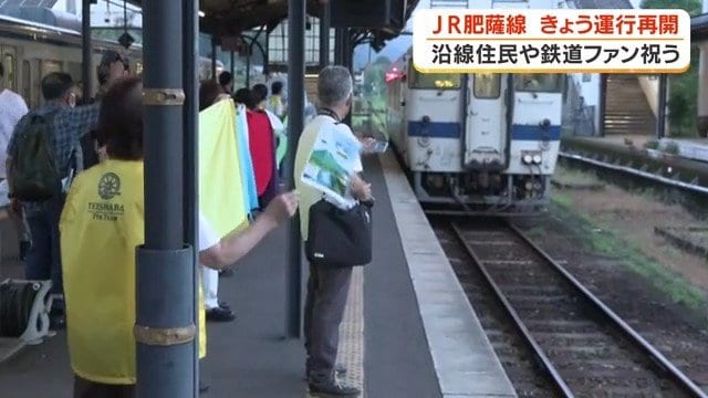 出発を見送る人々