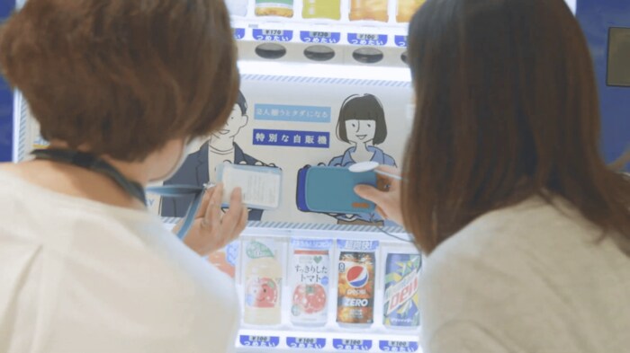 (出典:サントリー食品インターナショナル)