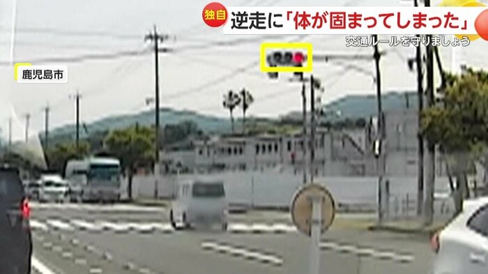 赤信号を無視して交差点に進入