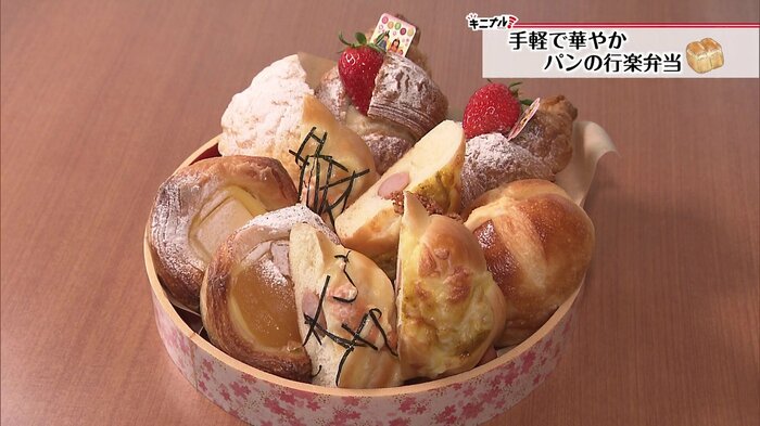 切って詰めるだけ簡単パンの行楽弁当
