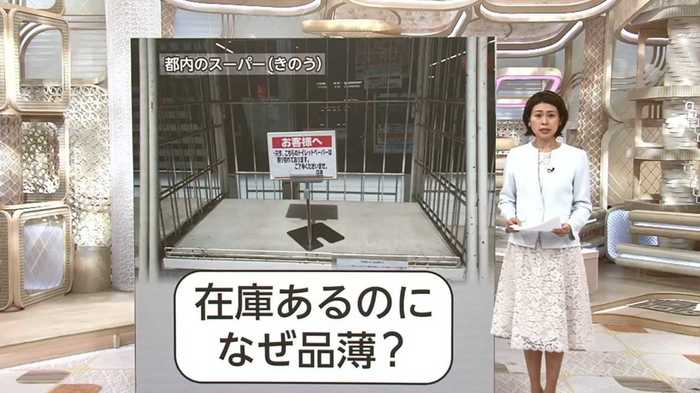 トイレットペーパーはいつ手元に!?品薄の影に“配送の限界”