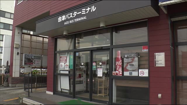 《6月19日》若松ー新潟の高速バスも運行再開 密を生まずに安心して移動を【会津乗合自動車バス】