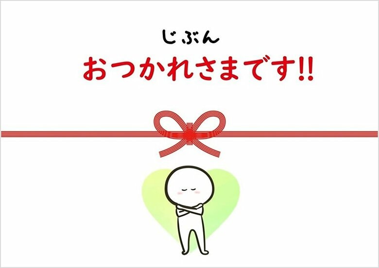 【勤労者600人に調査】休日の過ごし方 1位は「ゆっくり寝る」 ~ 金運師が指南!金運アップする「勤労感謝の日」の過ごし方 ~