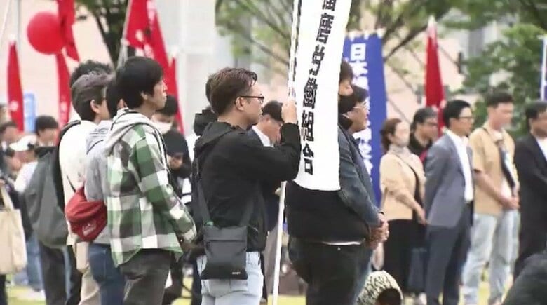 “持続的な賃金の引き上げと格差是正を”　5月1日を前に連合福岡などがメーデー集会　北九州市では約1500人が参加｜FNNプライムオンライン