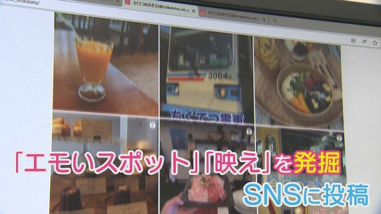 全国初の「Ｚ世代課」本格始動  若者起点で街の活性化に取り組む  さらなる成長めざす　北九州市  【福岡発】｜FNNプライムオンライン