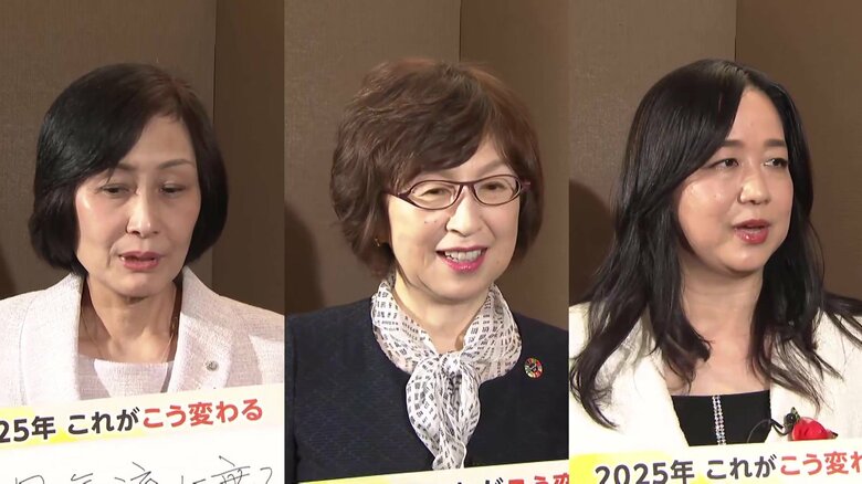 【注目企業トップに聞く2025年】JAL鳥取三津子社長「上昇気流に乗る／安全確立」　DeNA南場智子会長「リーグ優勝／AI戦力化」　森トラスト伊逹美和子社長「ニューノーマル2.0の社会／赤坂新ビル」｜FNNプライムオンライン