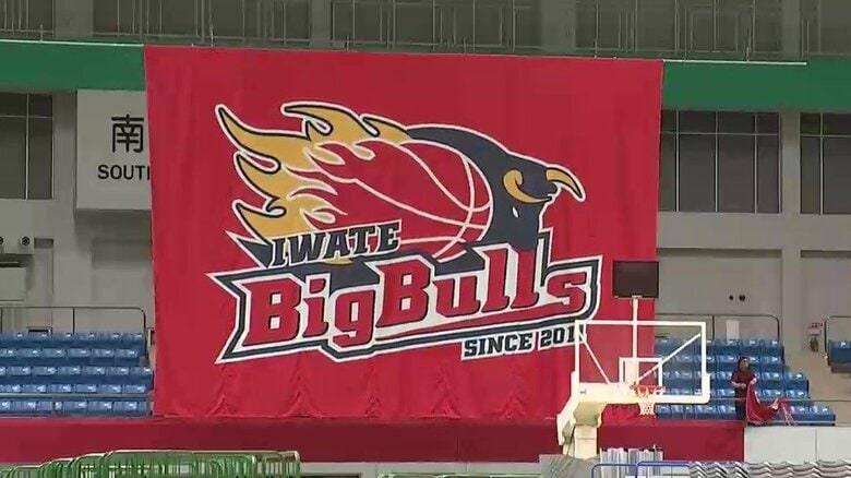 B2・岩手ビッグブルズ開幕戦　青森ワッツと対戦｜FNNプライムオンライン