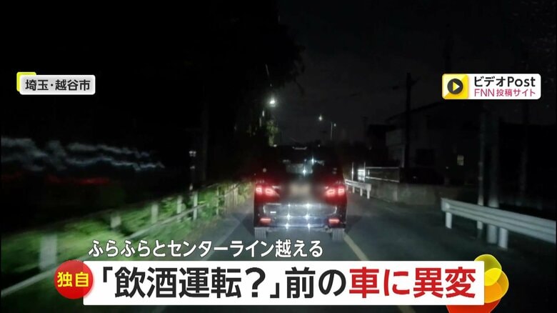 【独自】「飲酒運転か？」ふらふらとセンターライン越える車…反対車線のトラックと側面接触し破片宙に舞うも走り去る　埼玉・越谷市｜FNNプライムオンライン
