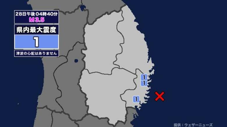 【地震】岩手県内で震度1 岩手県沖を震源とする最大震度1の地震が発生 津波の心配なし｜FNNプライムオンライン