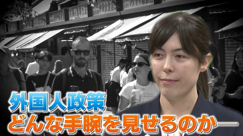 【始動】高市政権　外国人政策“司令塔”は小野田紀美大臣（42）　「発信力」と「シンボル」がカギに　手腕は？｜FNNプライムオンライン