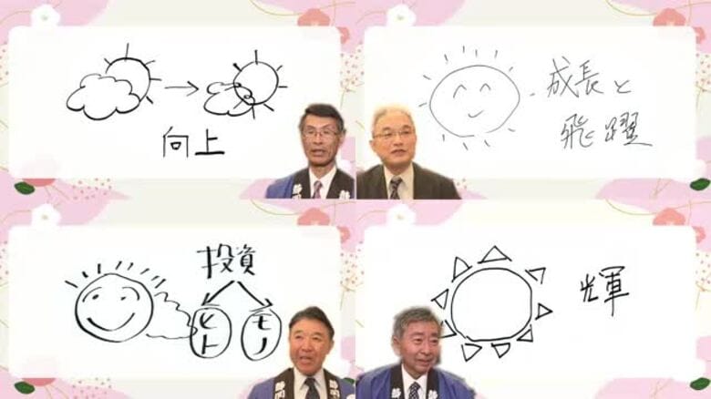 静岡市の経済界トップに聞く！物価高や不透明な海外情勢が続く中で経済はどうなる？2026年の展望　問われる対応力｜FNNプライムオンライン