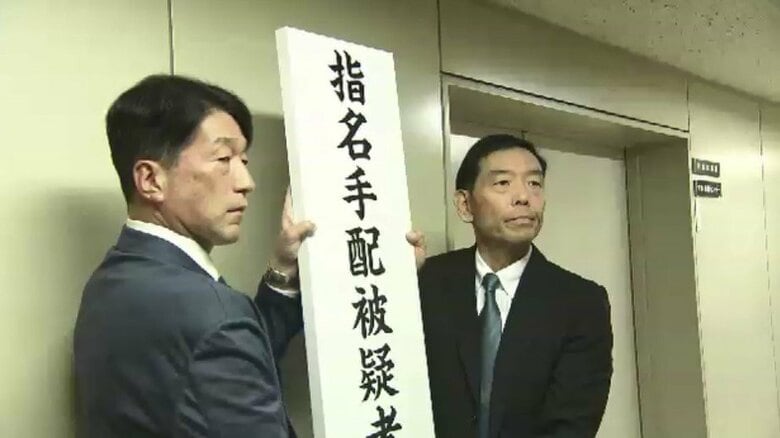 指名手配犯の潜伏先となる宿泊施設などを重点捜査へ 11月は指名手配捜査強化月間 ポスターなどで情報提供を呼びかけ 福岡|FNNプライムオンライン