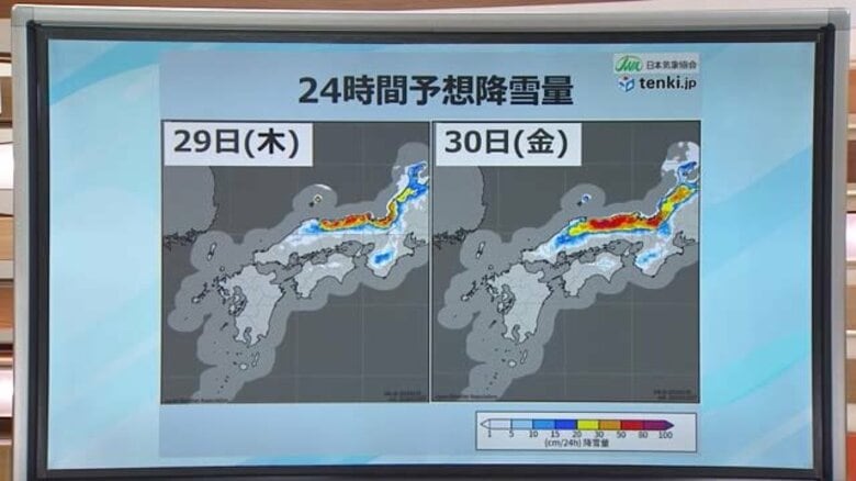 “長期寒波”29日からまた大雪の恐れ　山陰上空に新たな寒気…鳥取県2日間で最大100センチの降雪予想｜FNNプライムオンライン