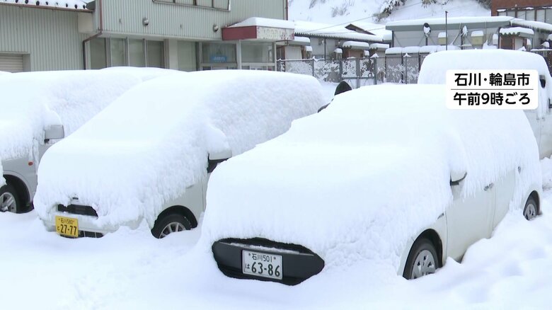 【警戒】強烈寒波で石川県「顕著な大雪に関する情報」発表…3連休初日は日本海側で大雪予想　交通障害や雪崩・落雪など注意｜FNNプライムオンライン