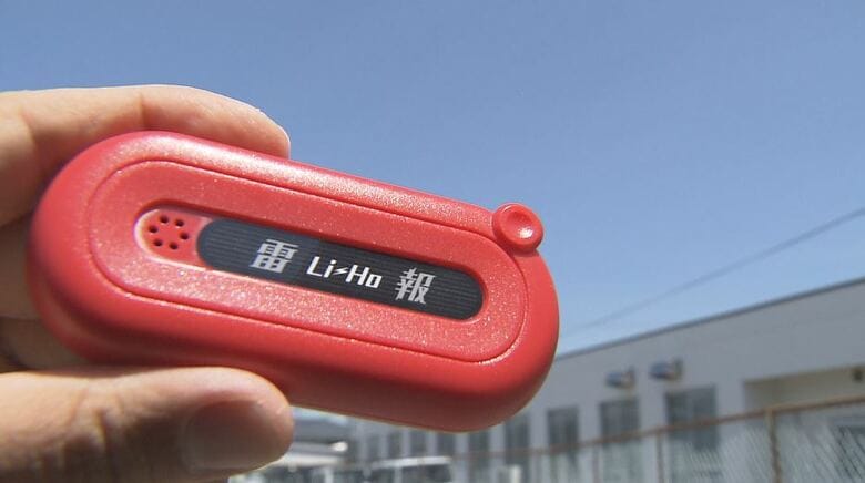学校グランドでの落雷事故後…接近を知らせる「検知器」が注目　全国から注文が相次ぎ在庫切れの状態に｜FNNプライムオンライン