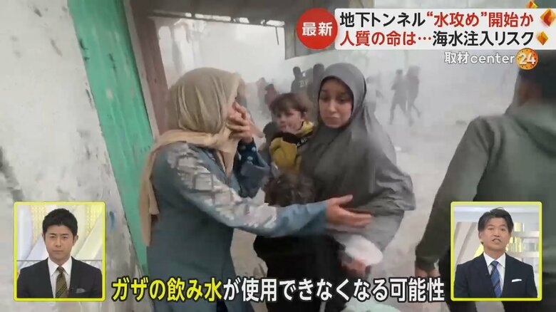 ハマス地下トンネルに“水攻め”　人質がいるかもしれないのになぜ…かつて“爆破”も　イスラエルの狙いと海水注入のリスク｜FNNプライムオンライン